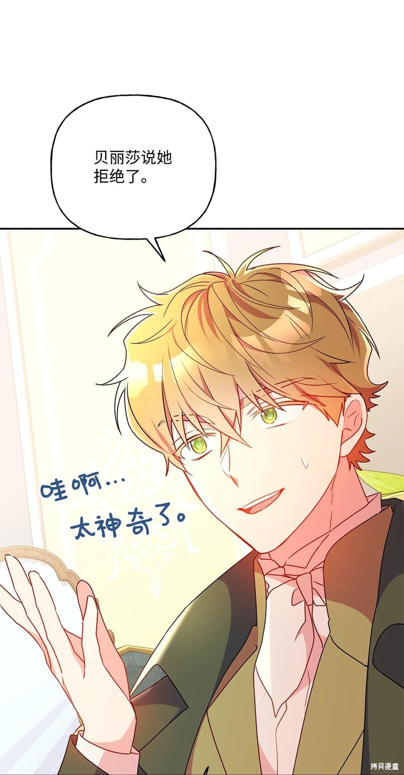 第87话52