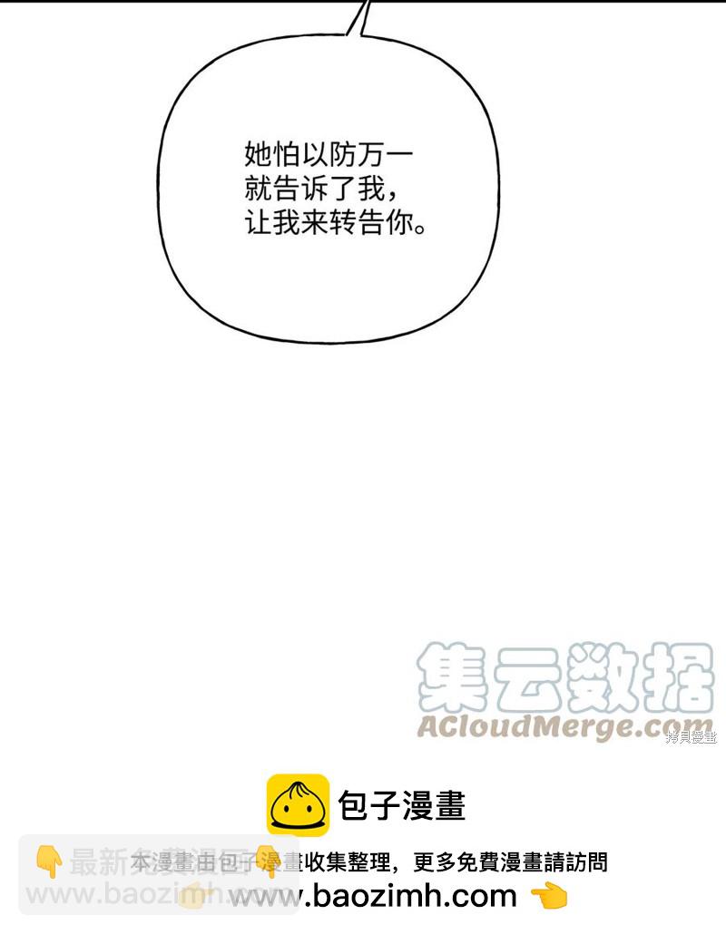第87话53