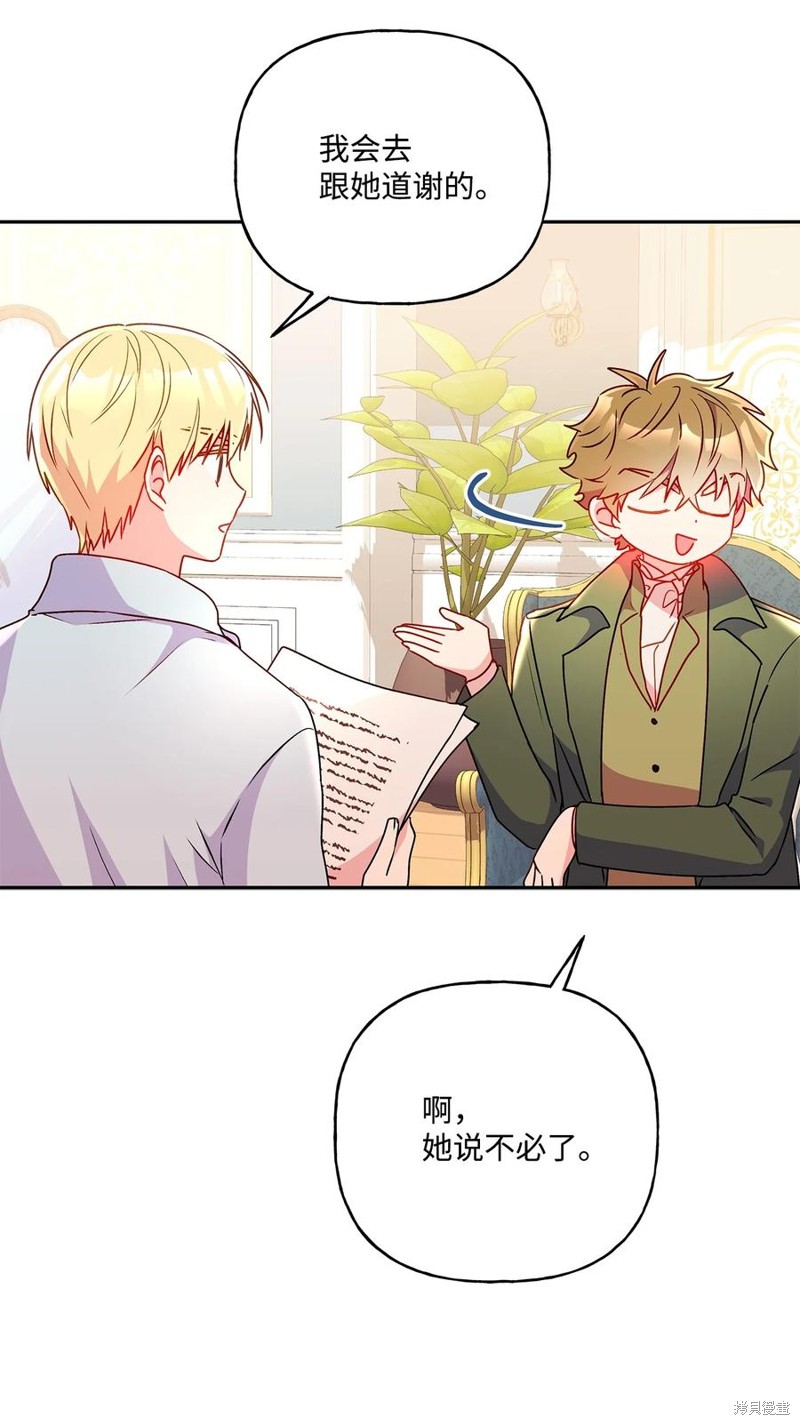 第87话54