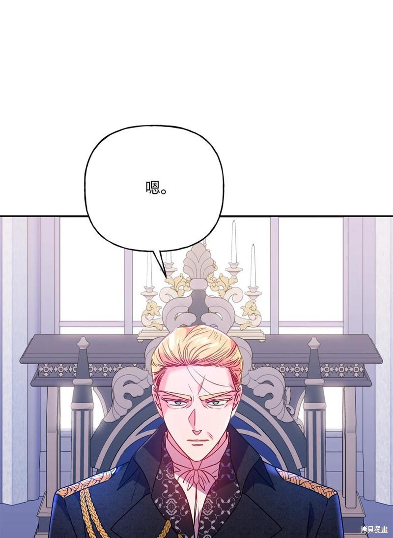 第87话60