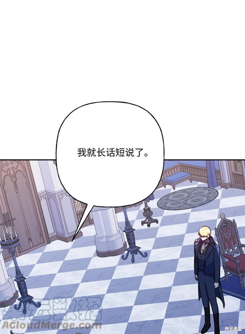第87话62