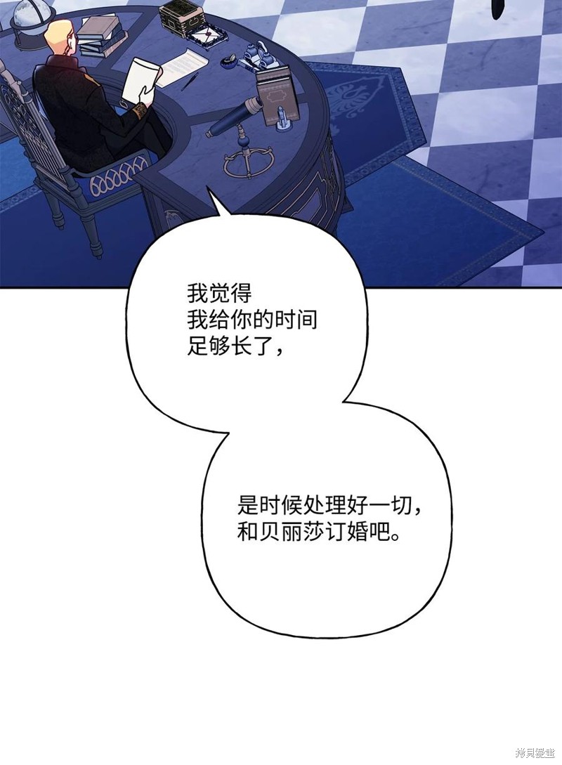 第87话63