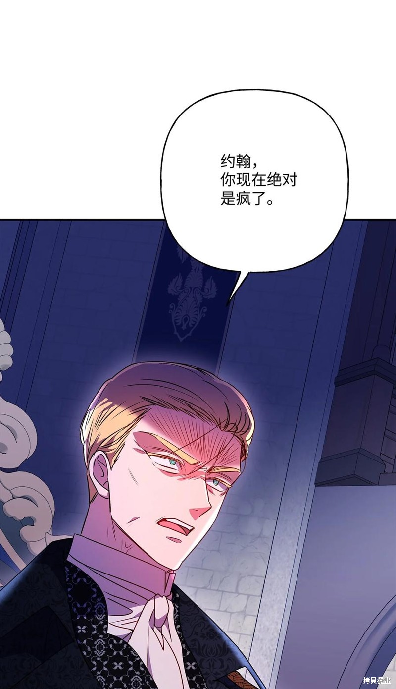 第87话69