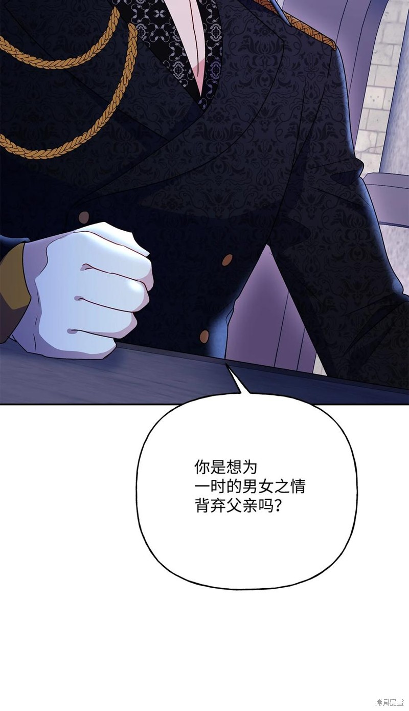 第87话70