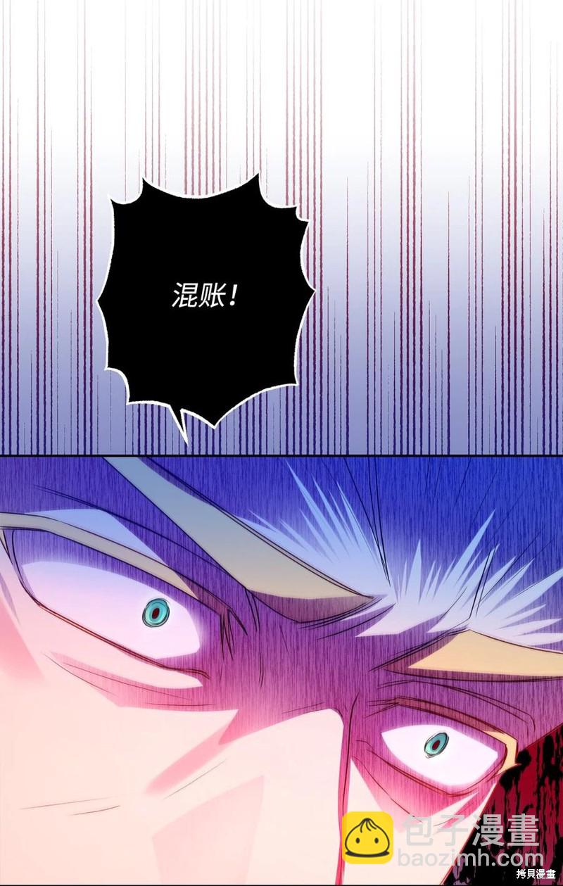 第87话72