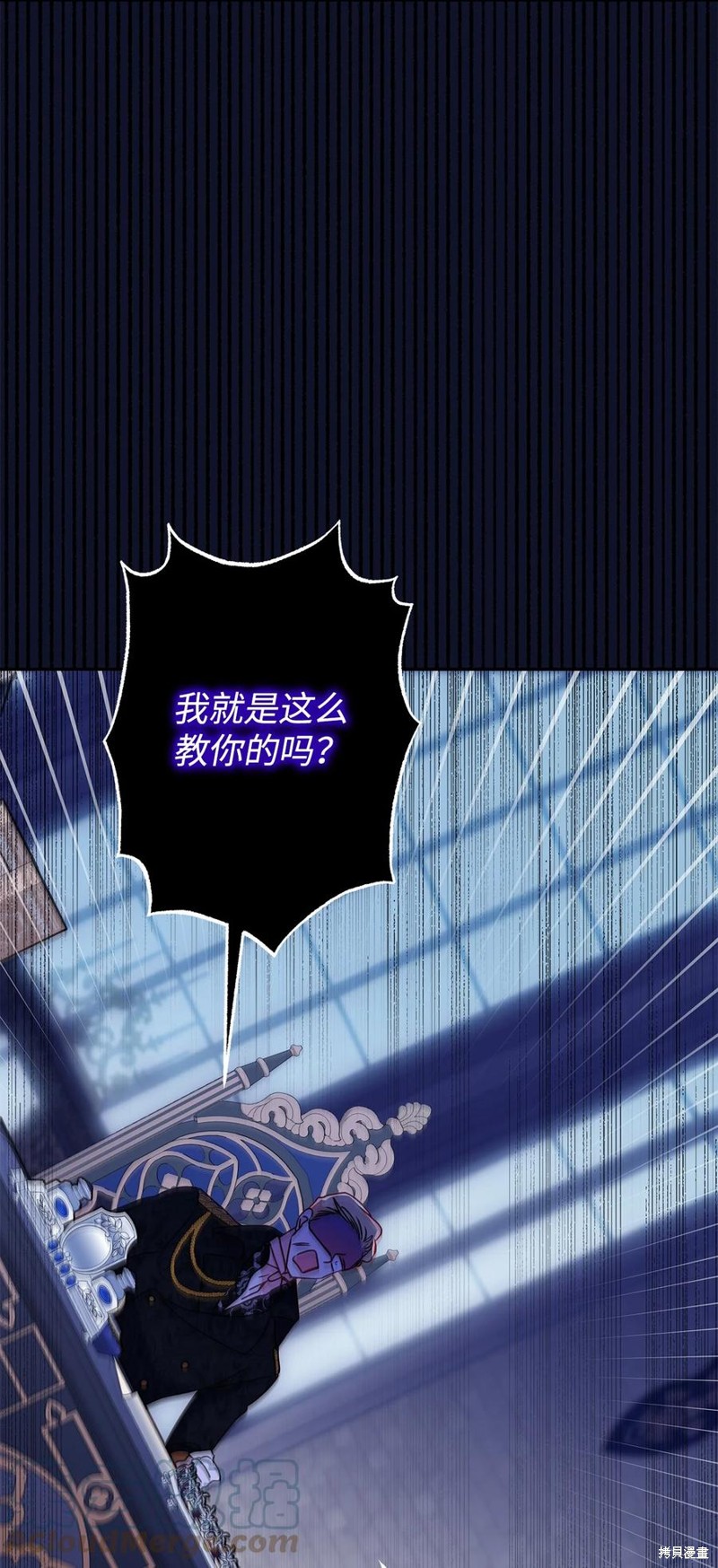 第87话74