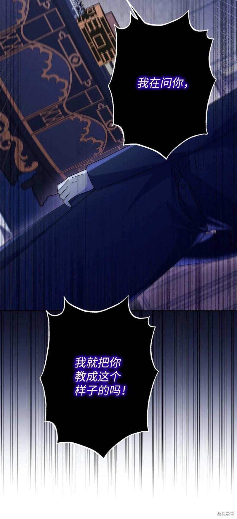 第87话75