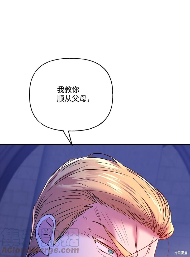 第87话77