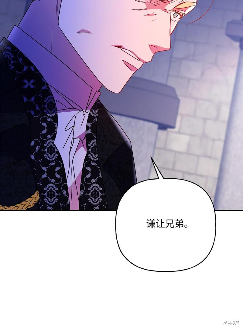 第87话78