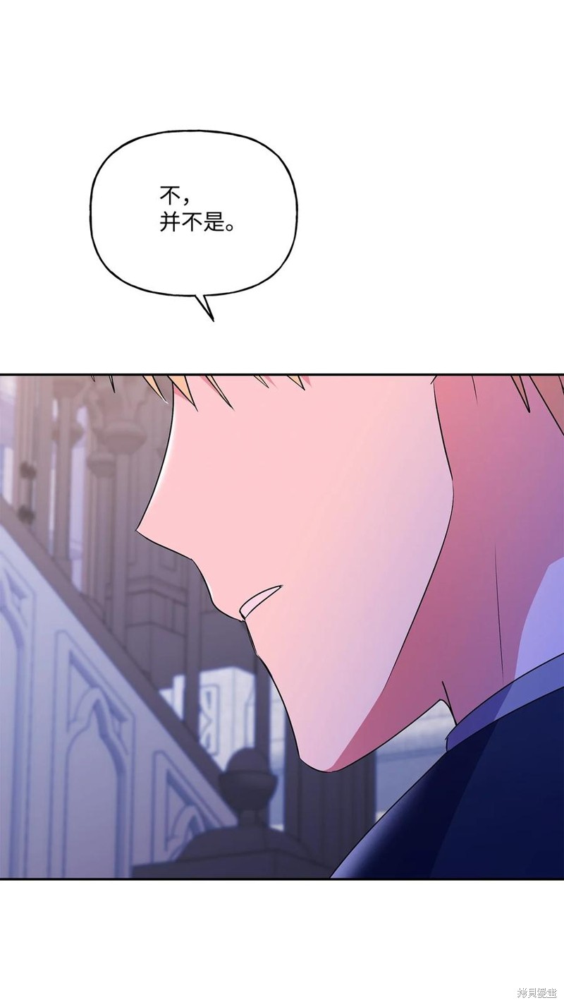 第87话79