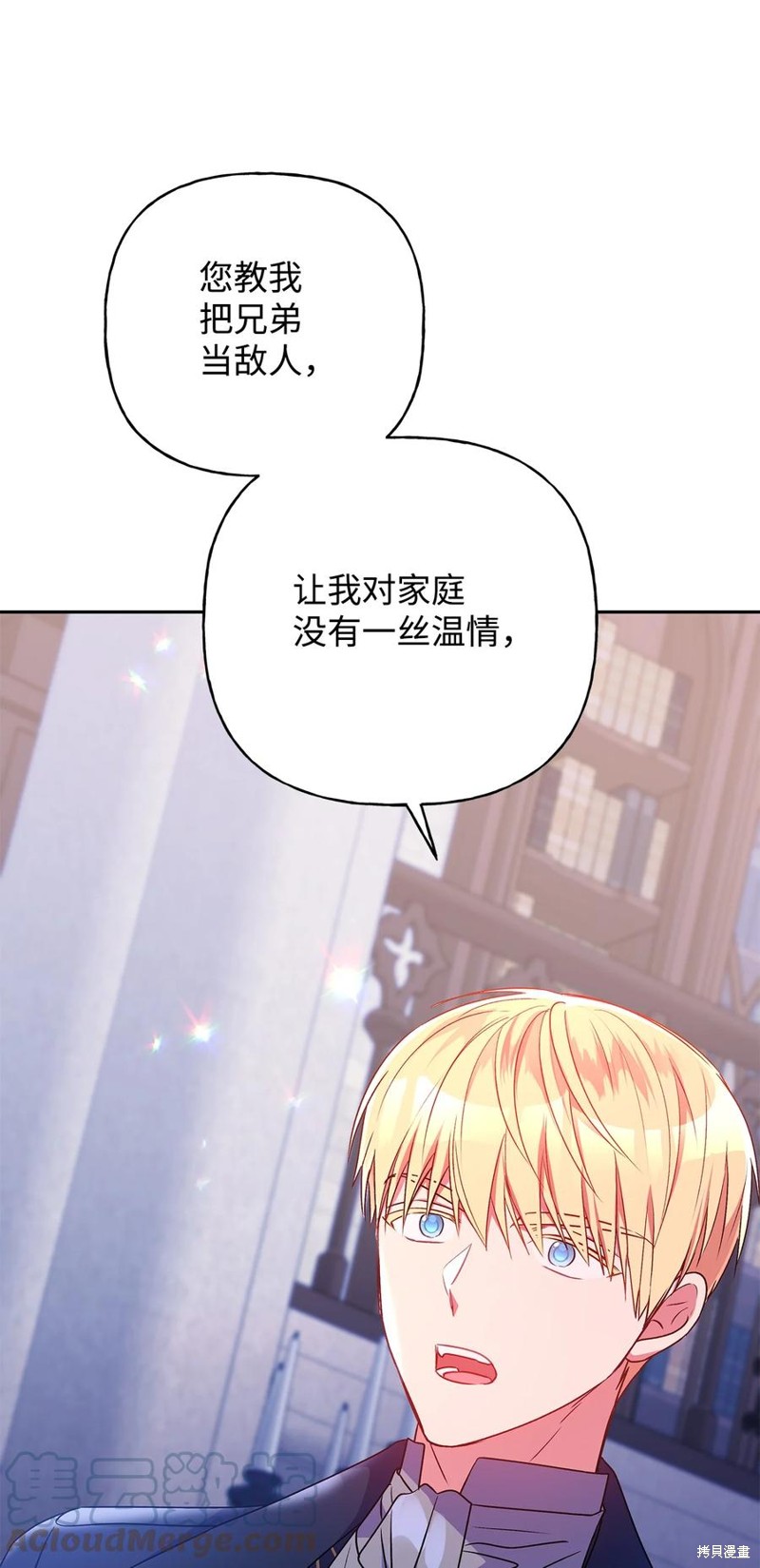 第87话80