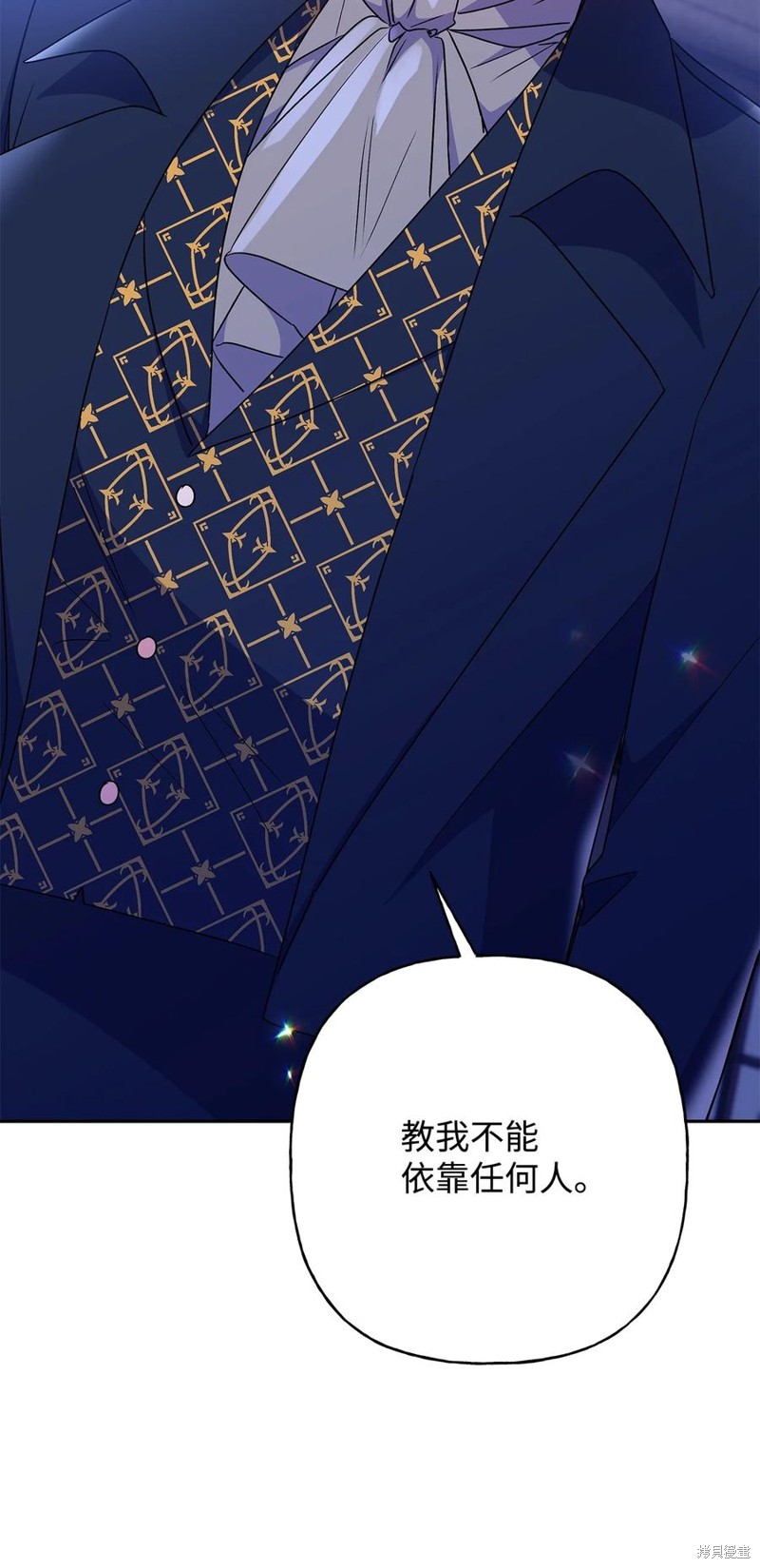 第87话81