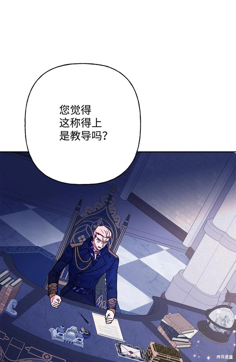 第87话82