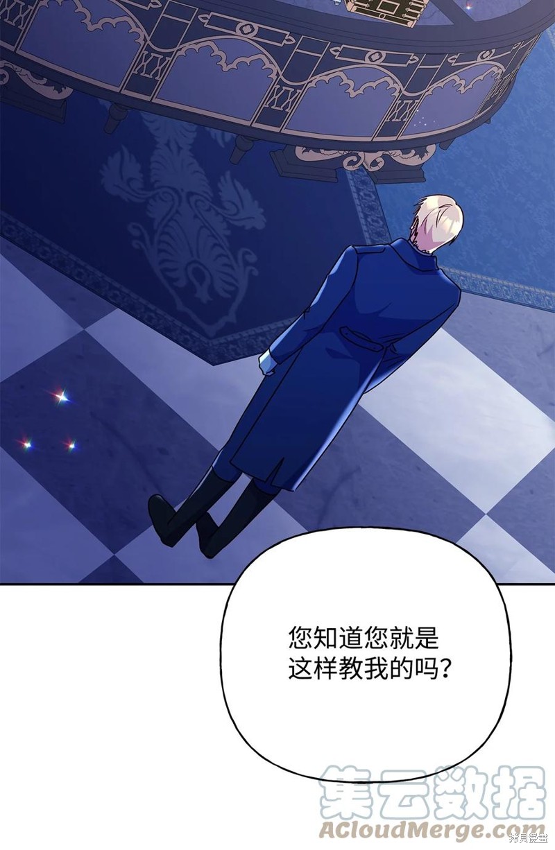 第87话83
