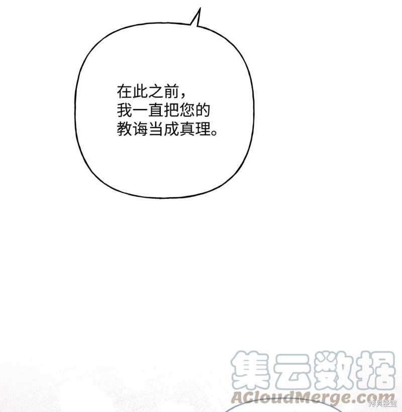 第87话86