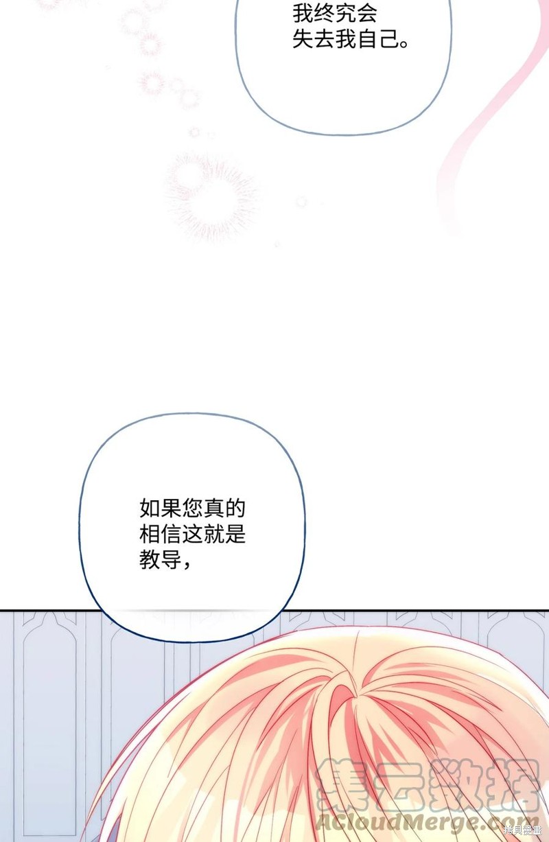 第87话89