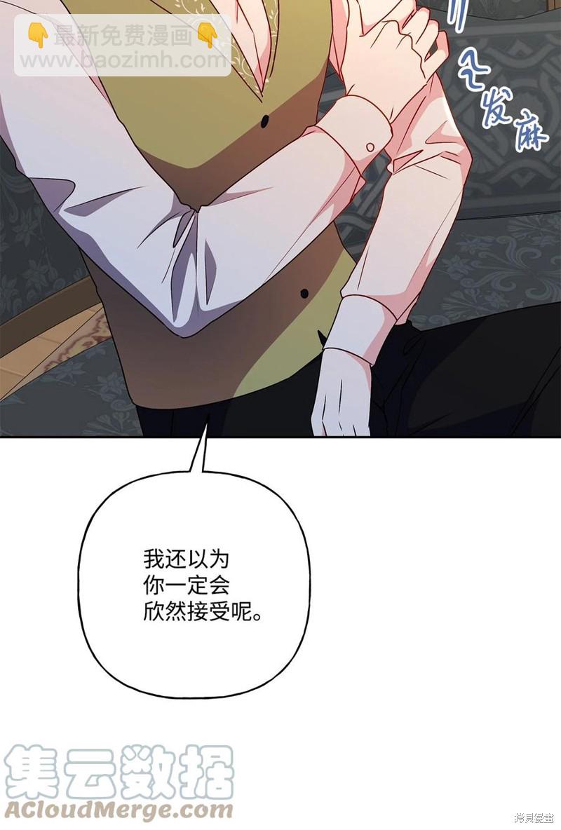 第87话9