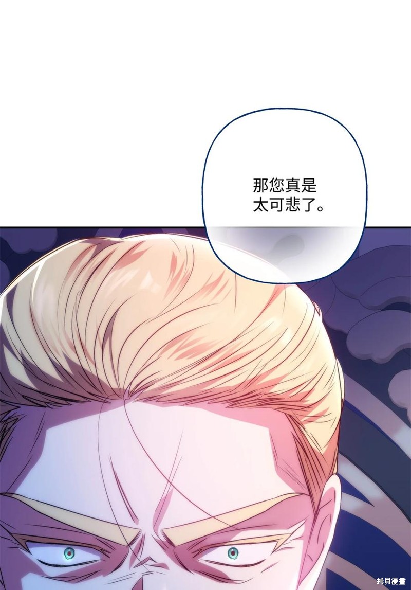 第87话91