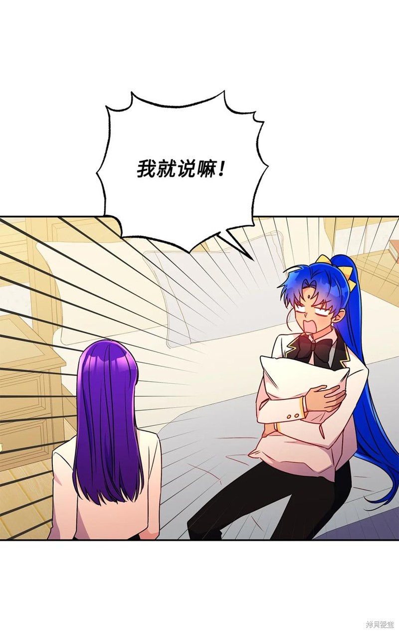 第93话10