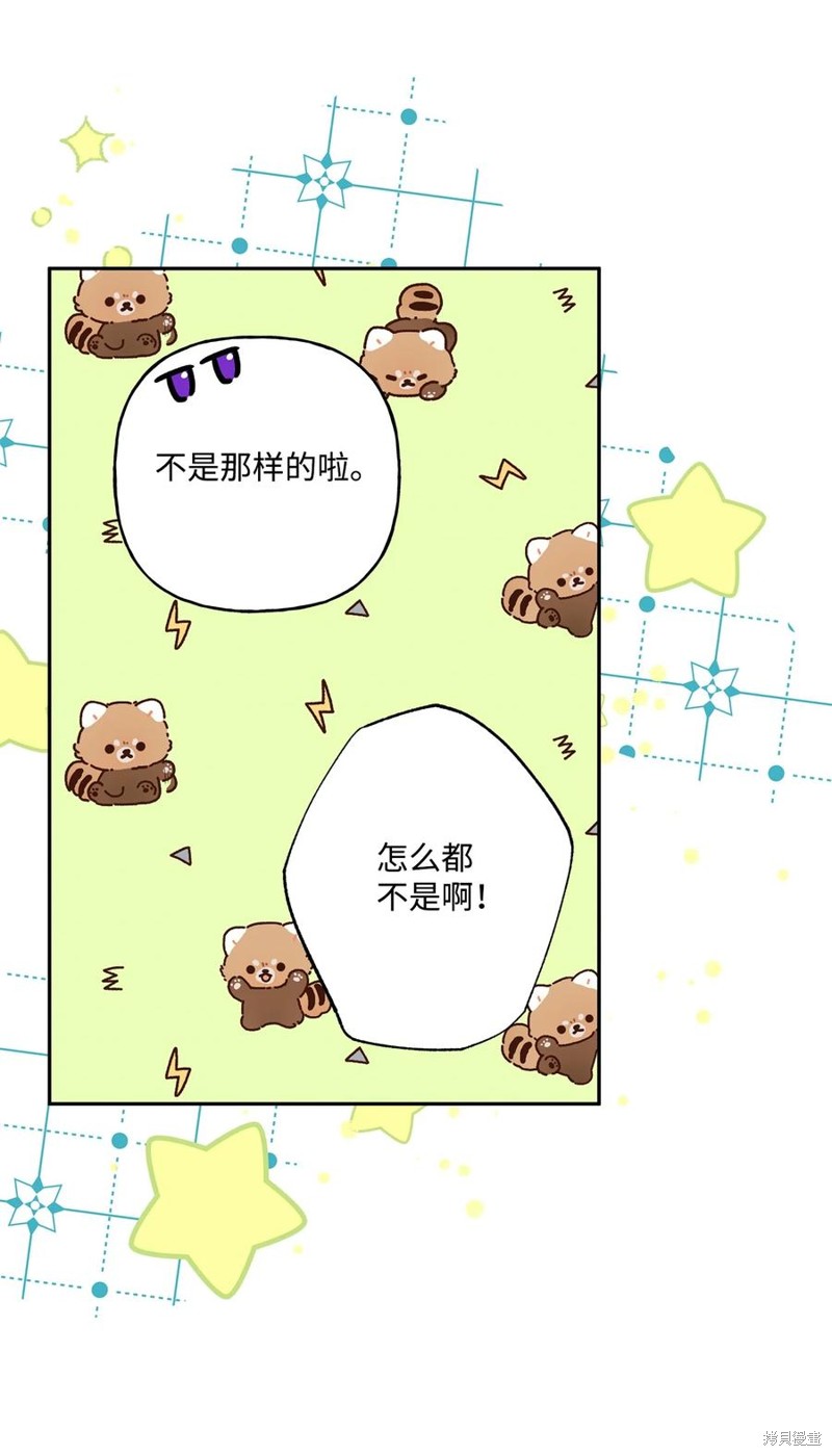 第93话17
