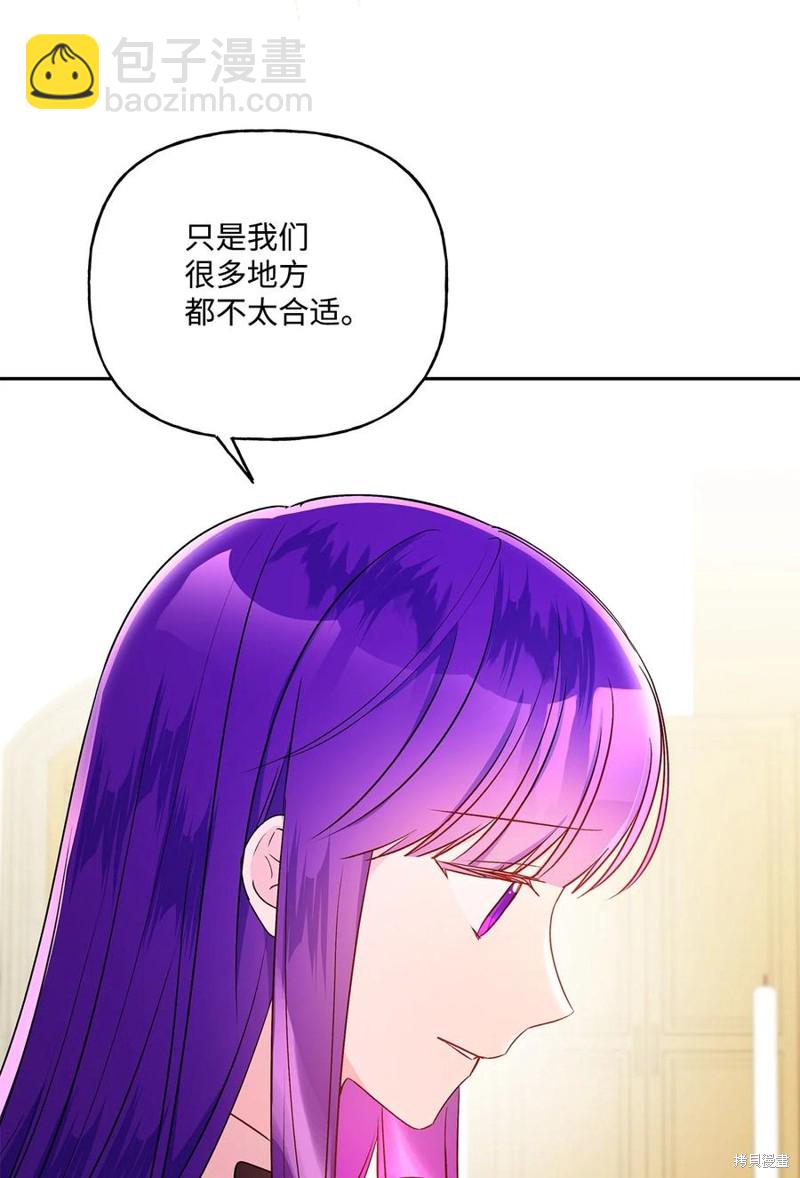 第93话20
