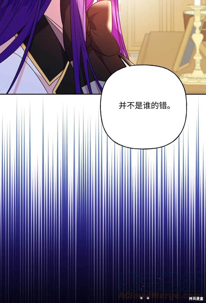 第93话21