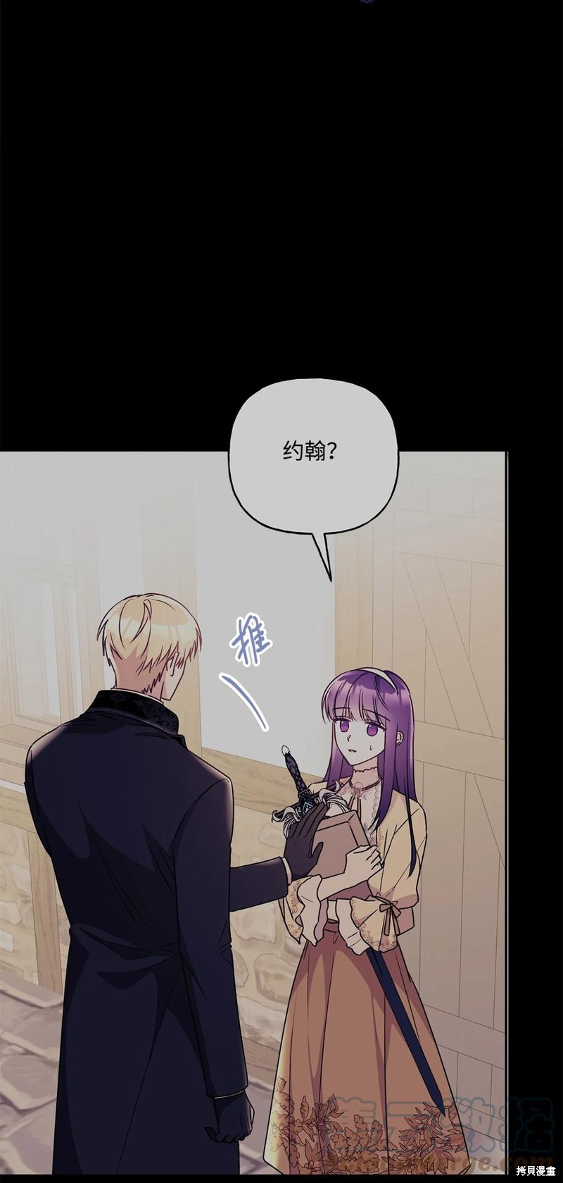 第93话24