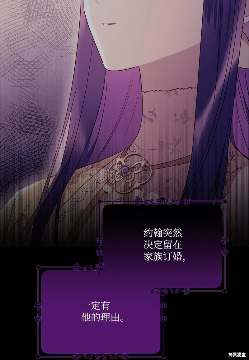 第93话28