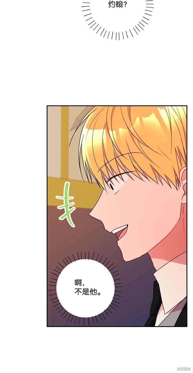 第93话3