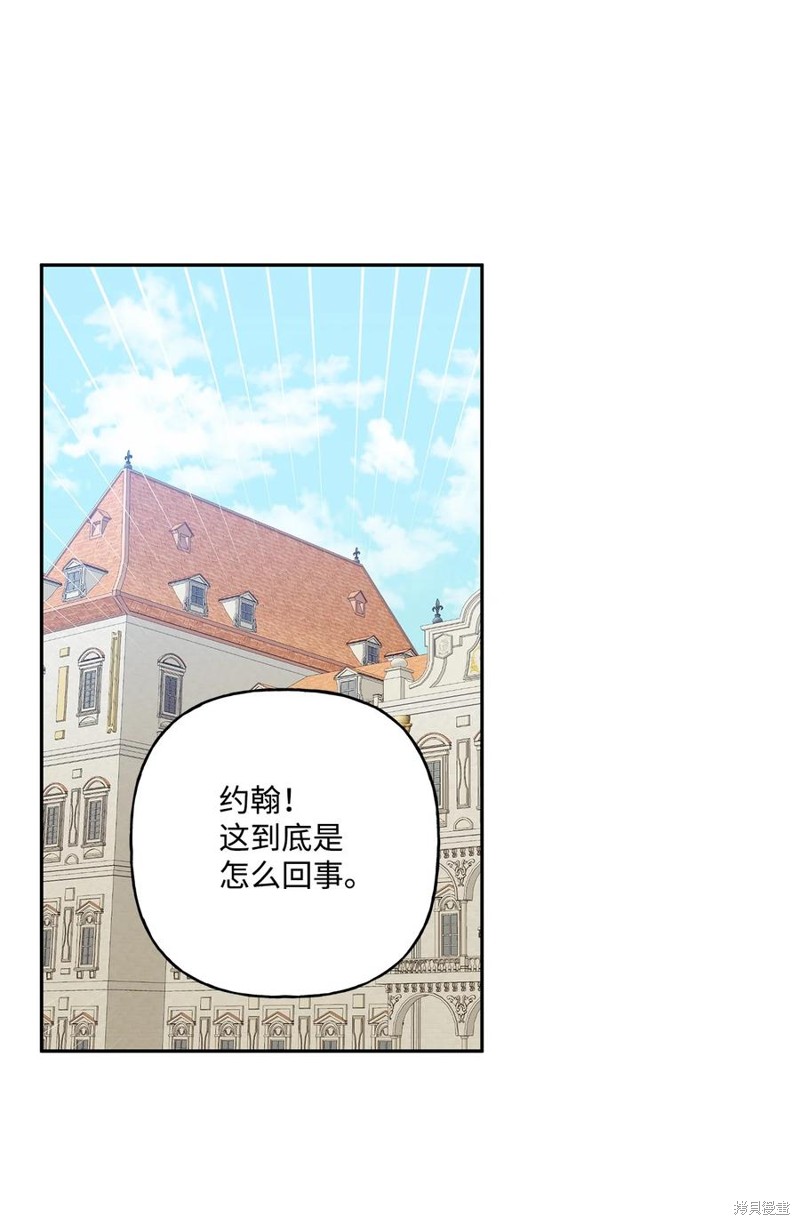 第93话31