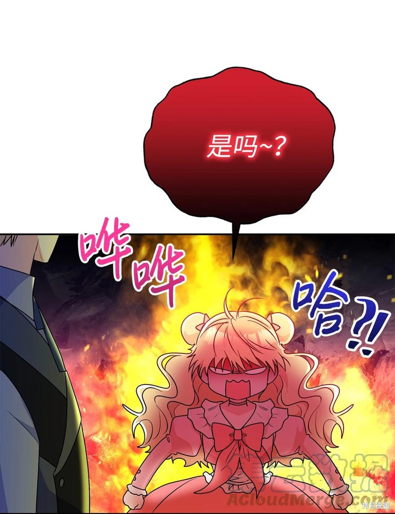 第93话35