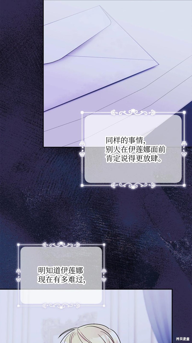 第93话37