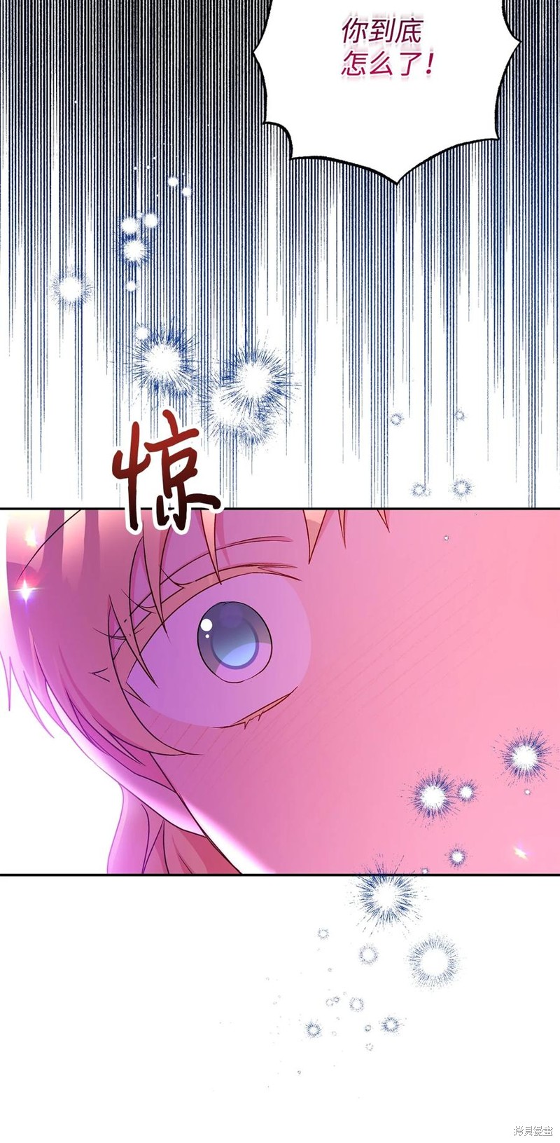 第93话46