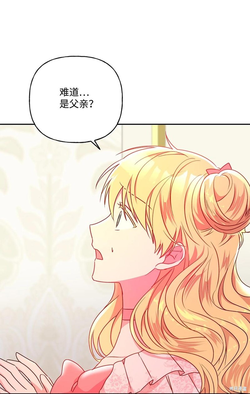 第93话48