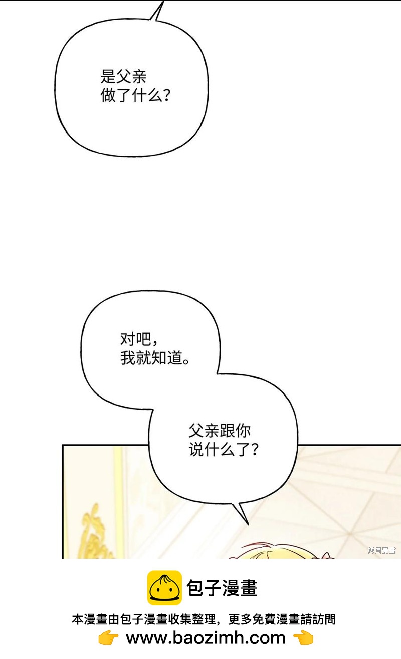 第93话49