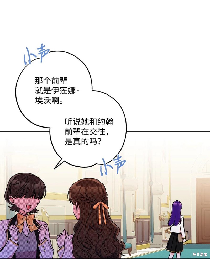 第93话5