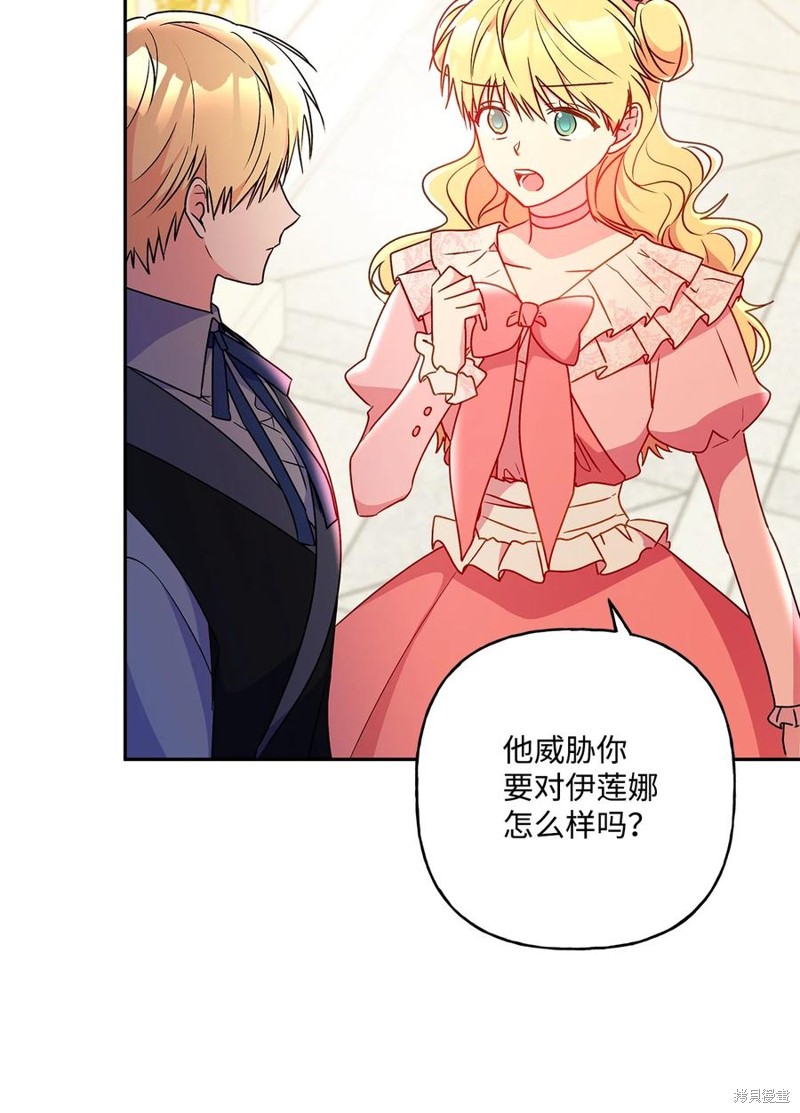 第93话54