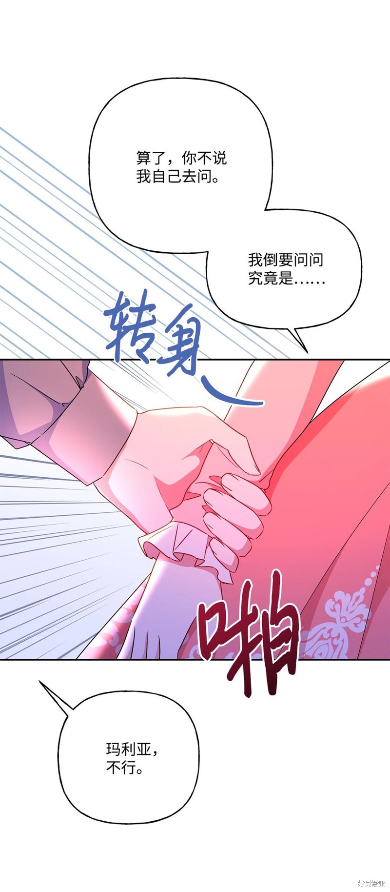 第93话56