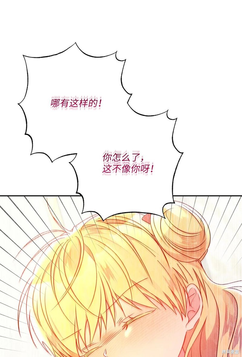 第93话59