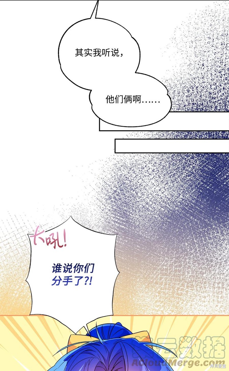 第93话6