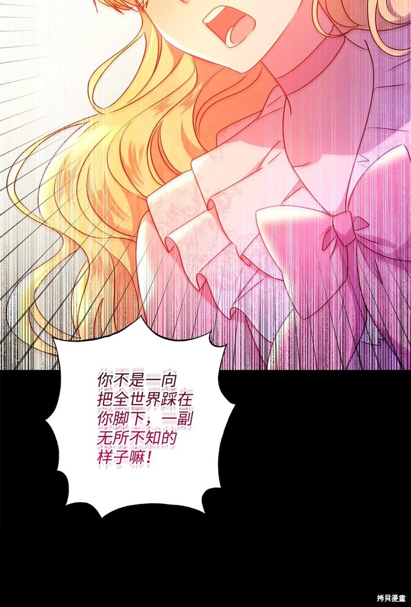 第93话60
