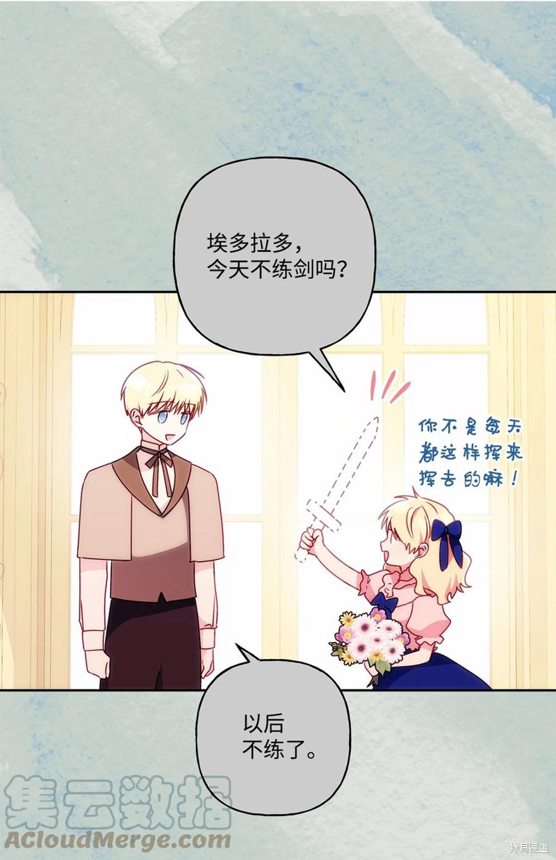 第93话63