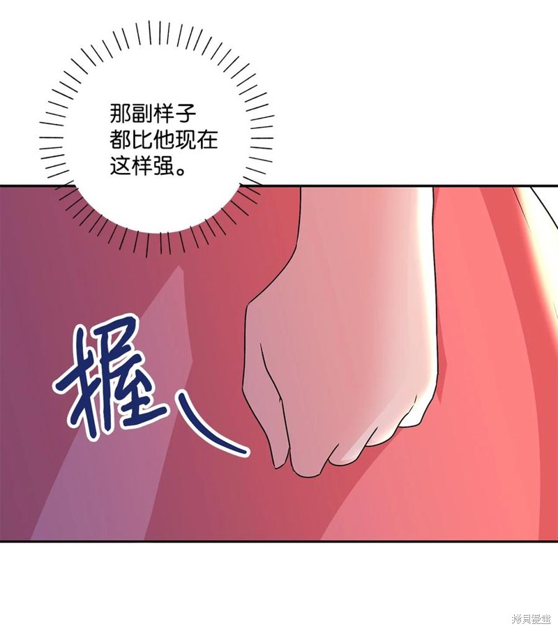 第93话66