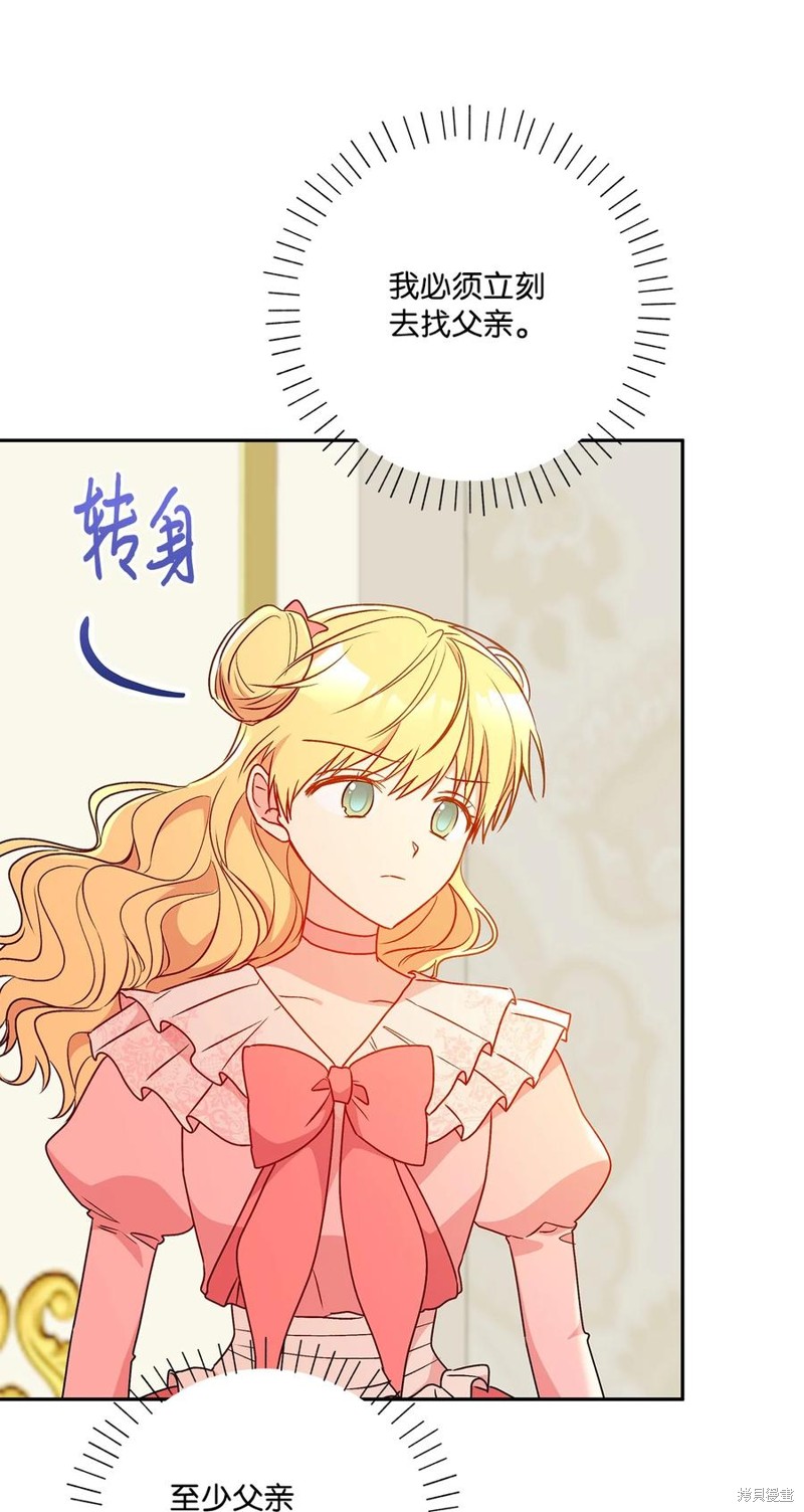 第93话67
