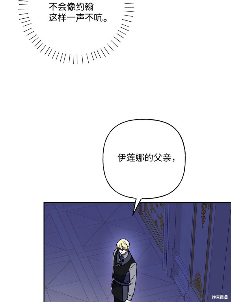 第93话68