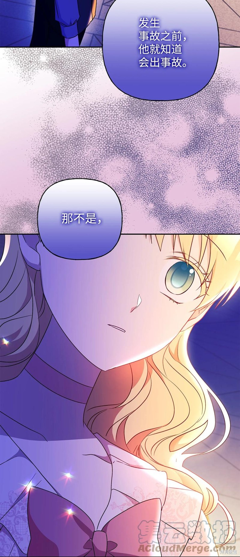 第93话72