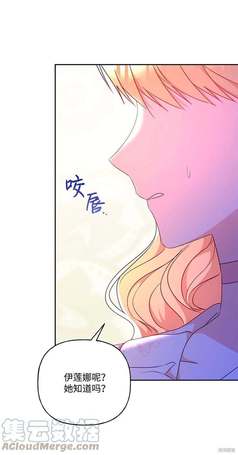 第93话75