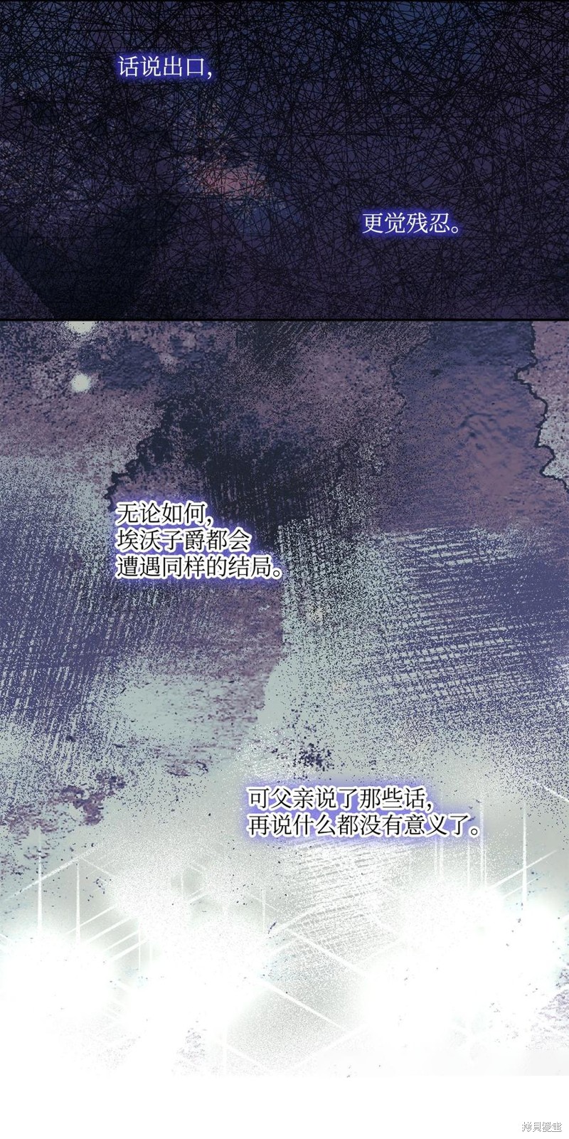 第93话78