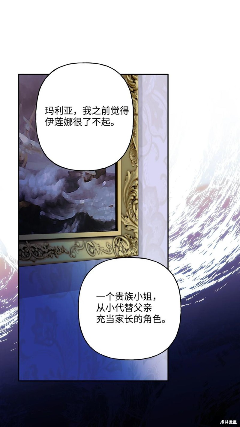第93话79