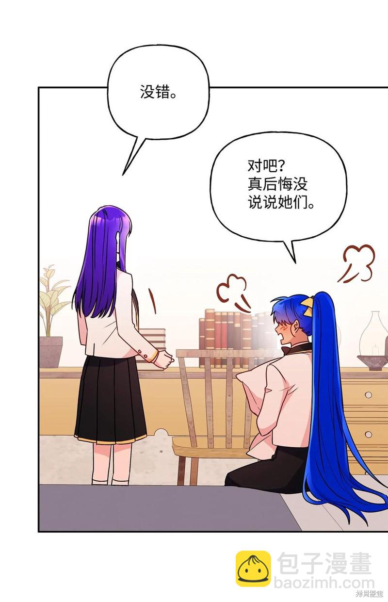 第93话8